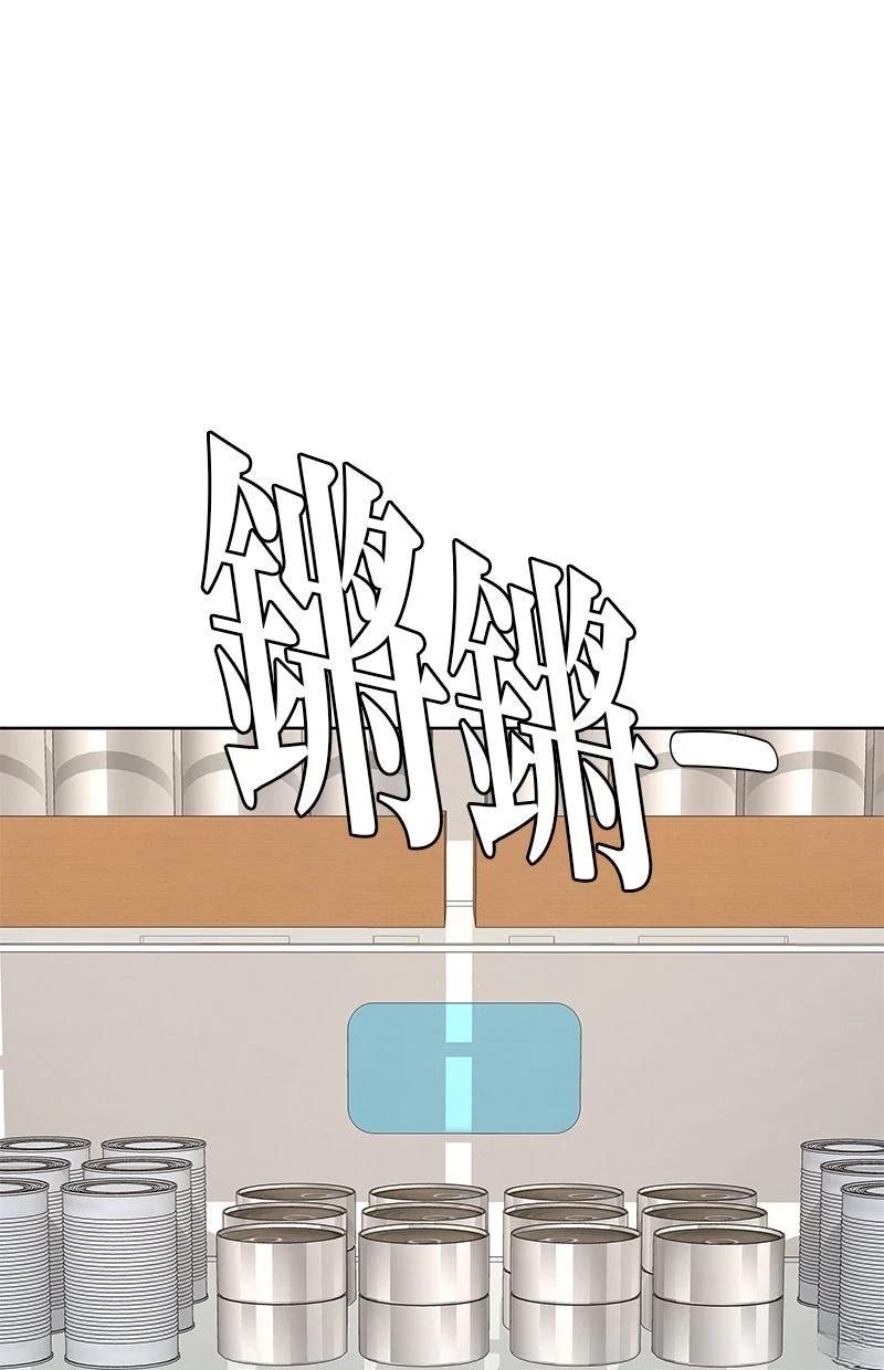 第213话17