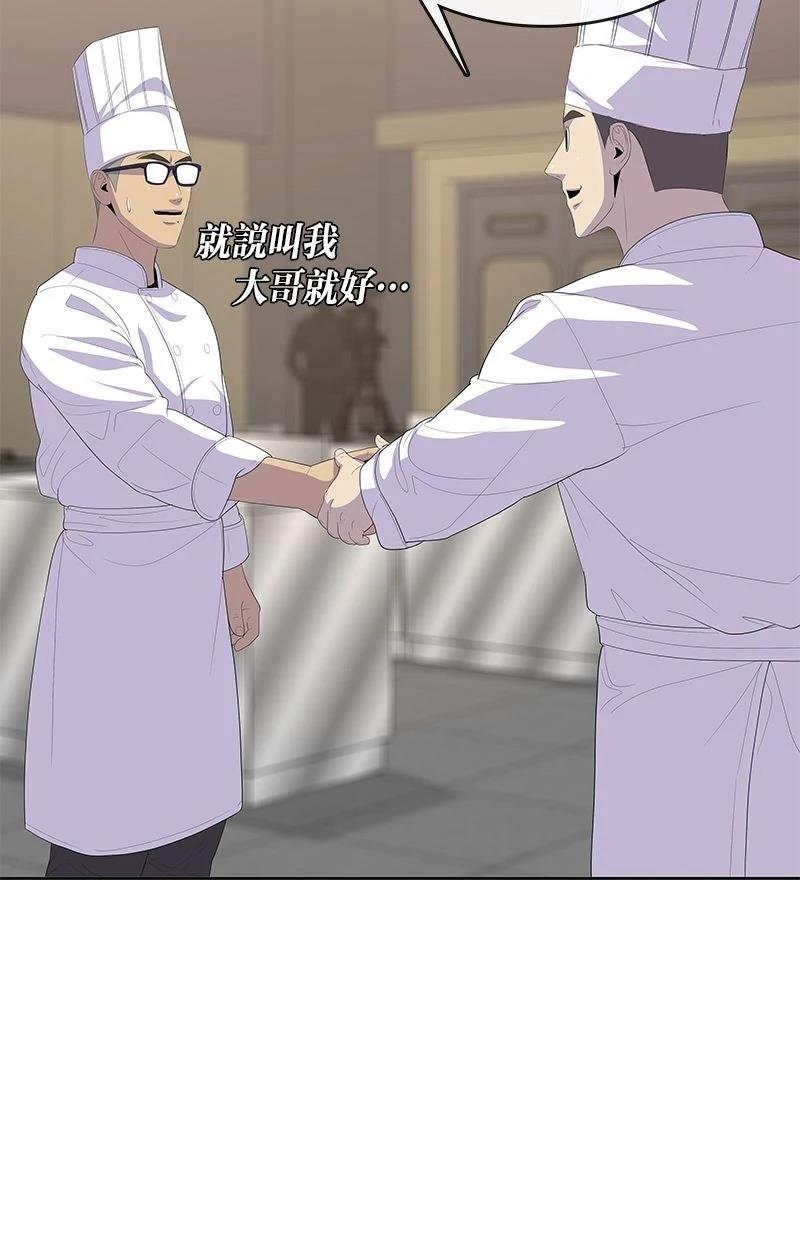 第213话2