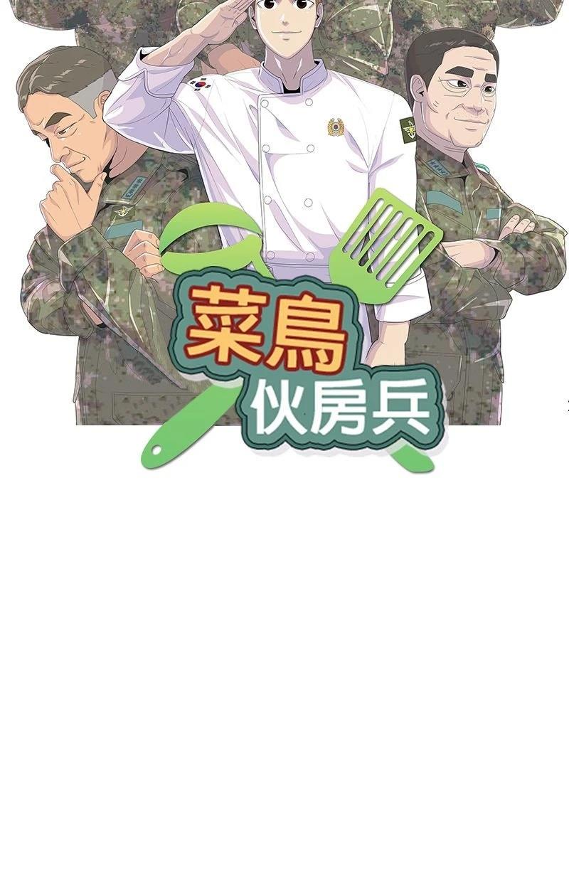 第213话24