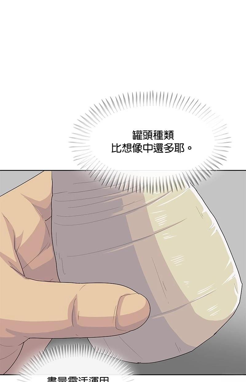 第213话25