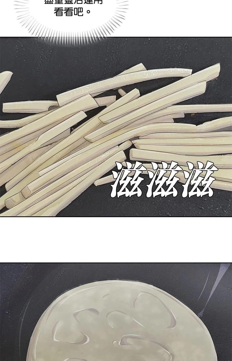 第213话26