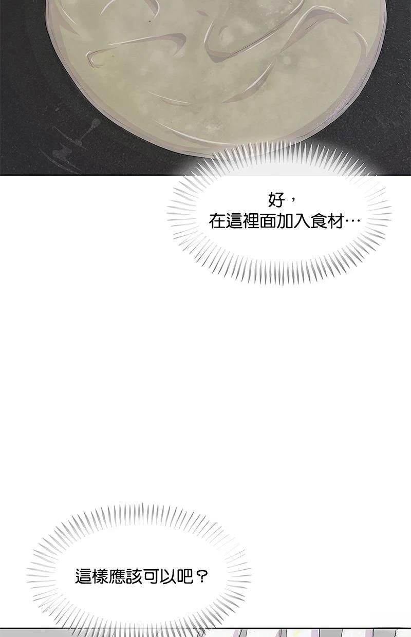 第213话27
