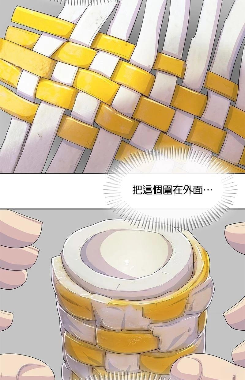 第213话28