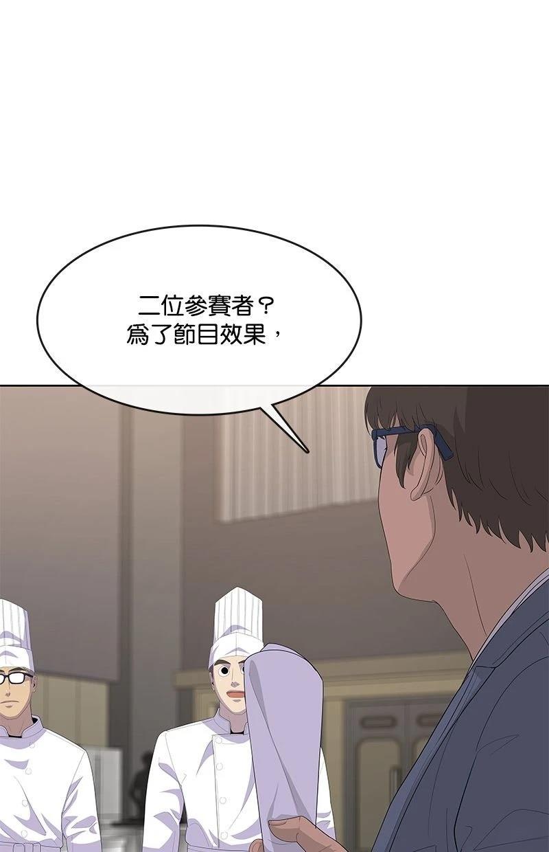 第213话3