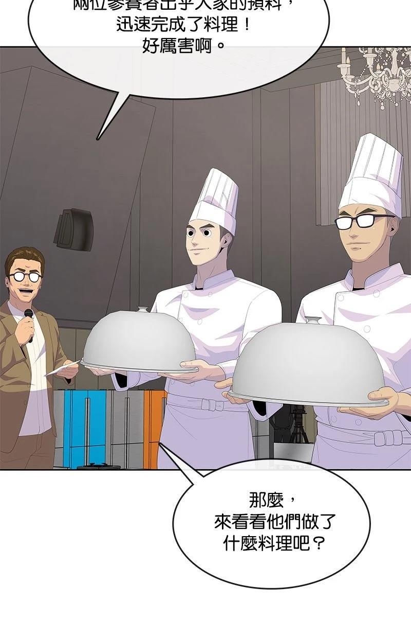 第213话31