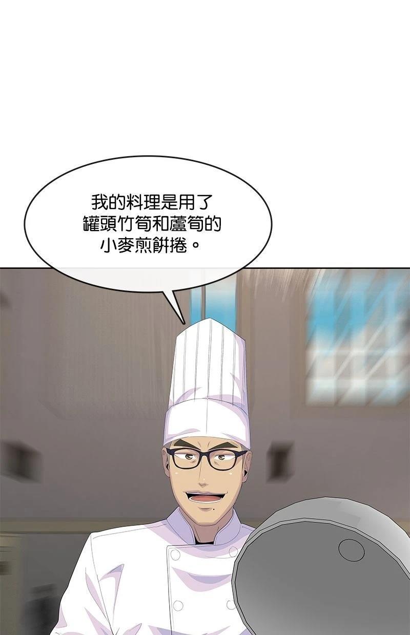 第213话32