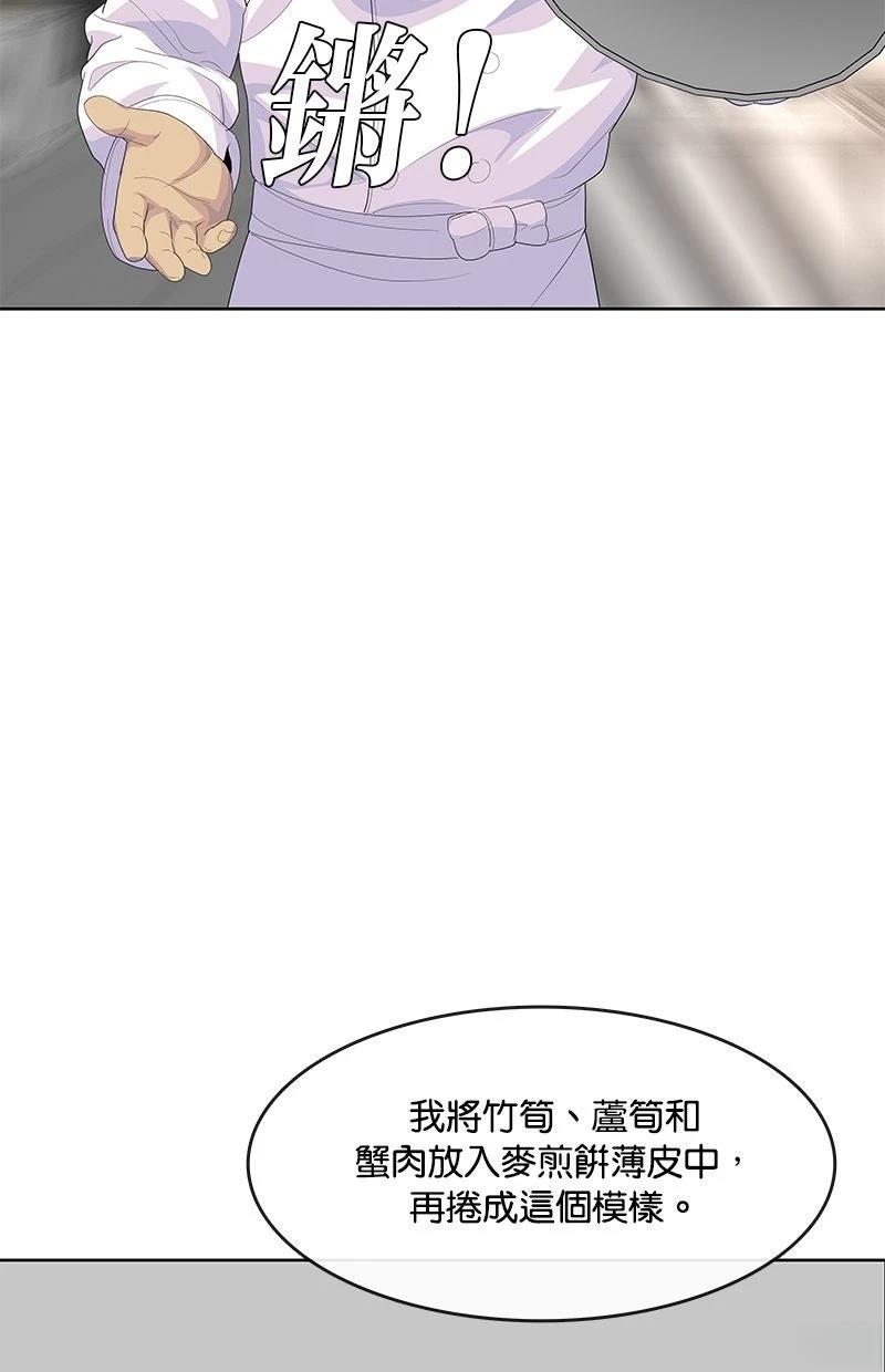 第213话33