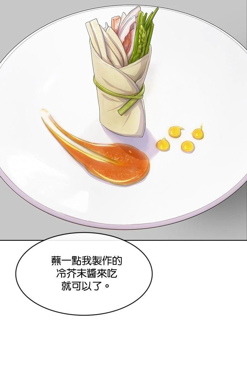 第213话34