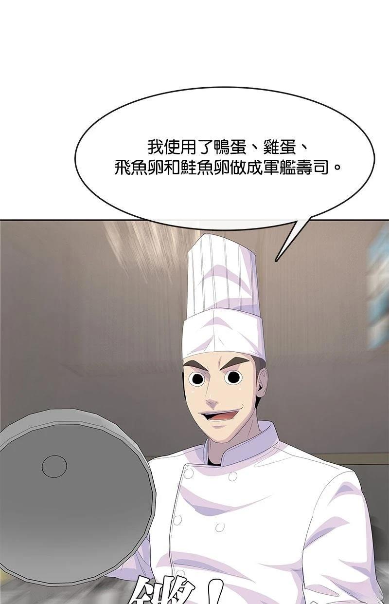 第213话35
