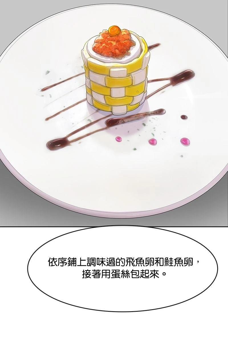 第213话37