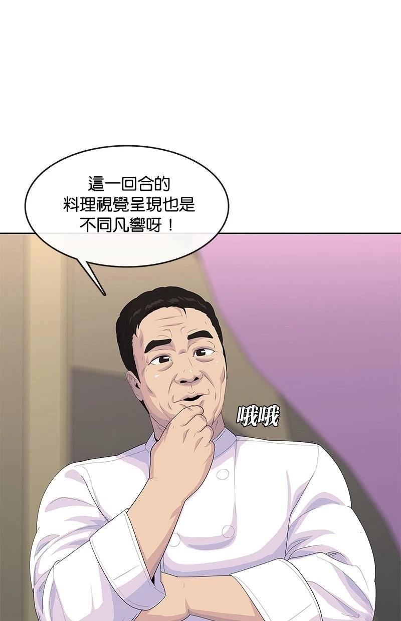 第213话38