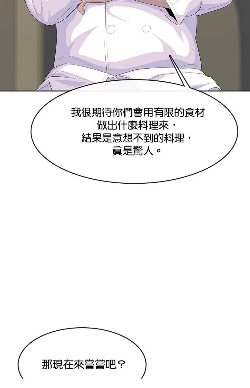 第213话39