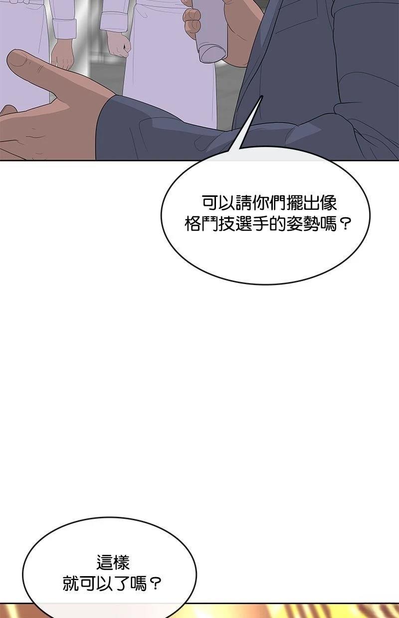 第213话4
