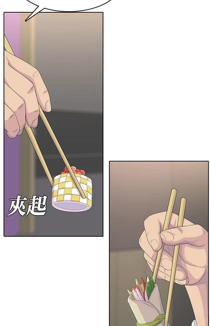 第213话40
