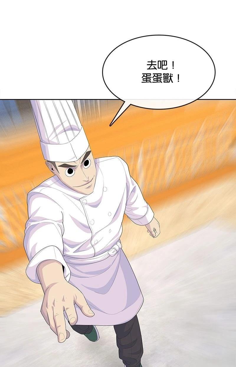 第213话42