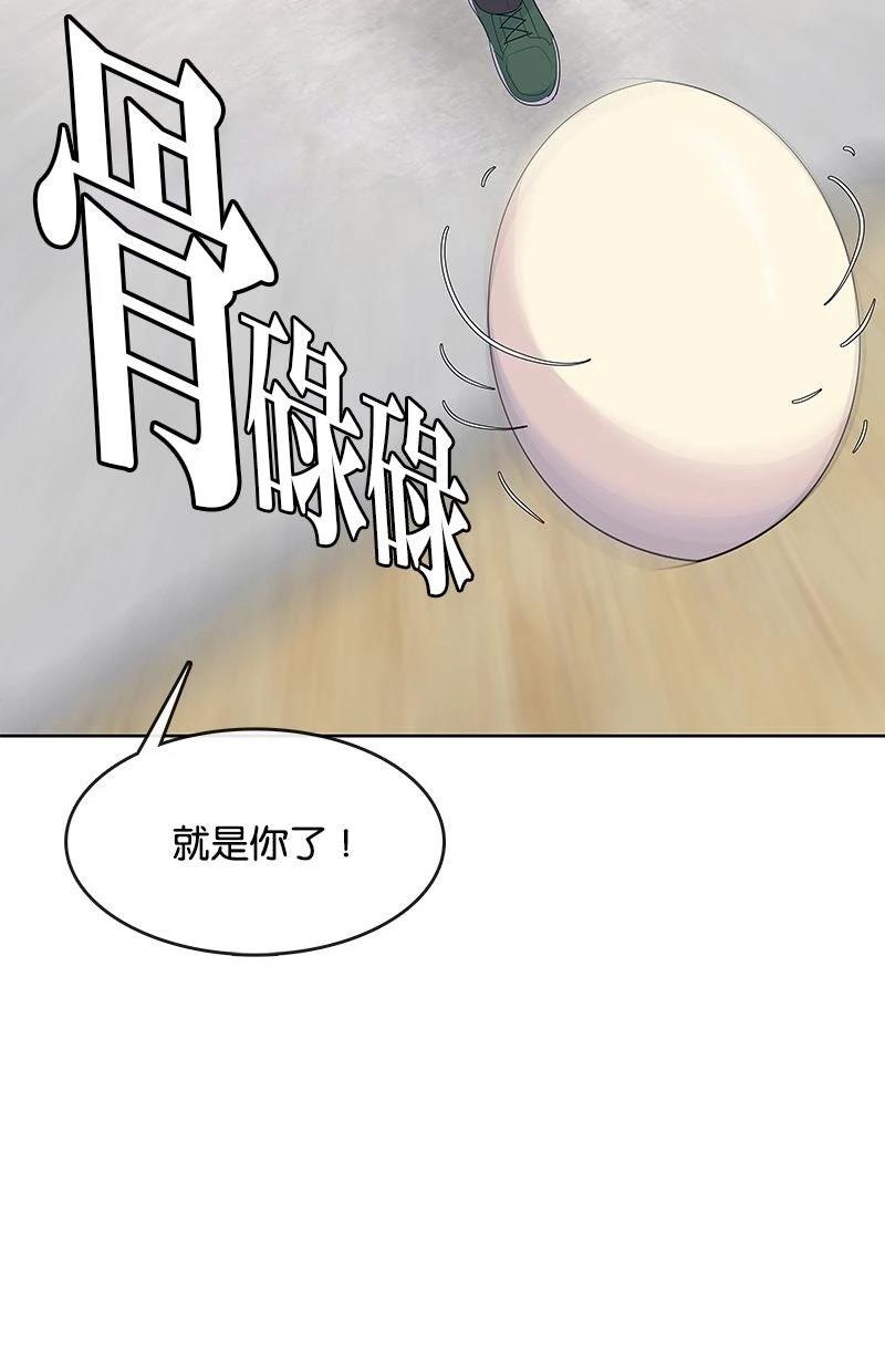 第213话43