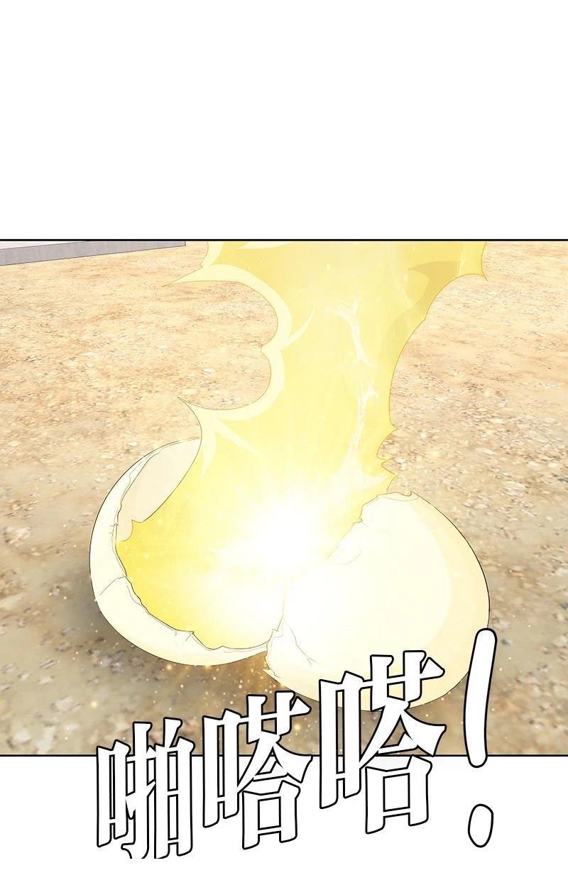 第213话44