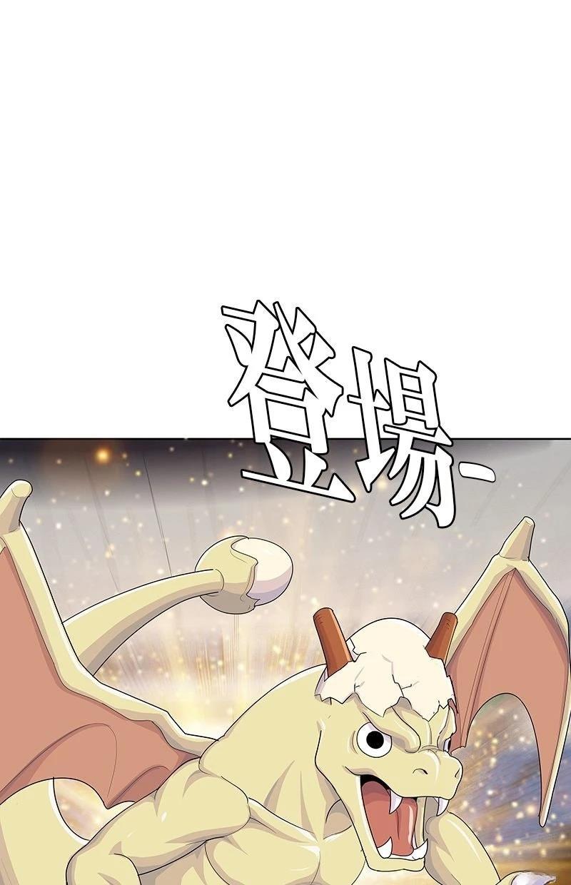 第213话45