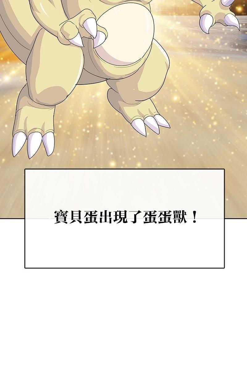 第213话46