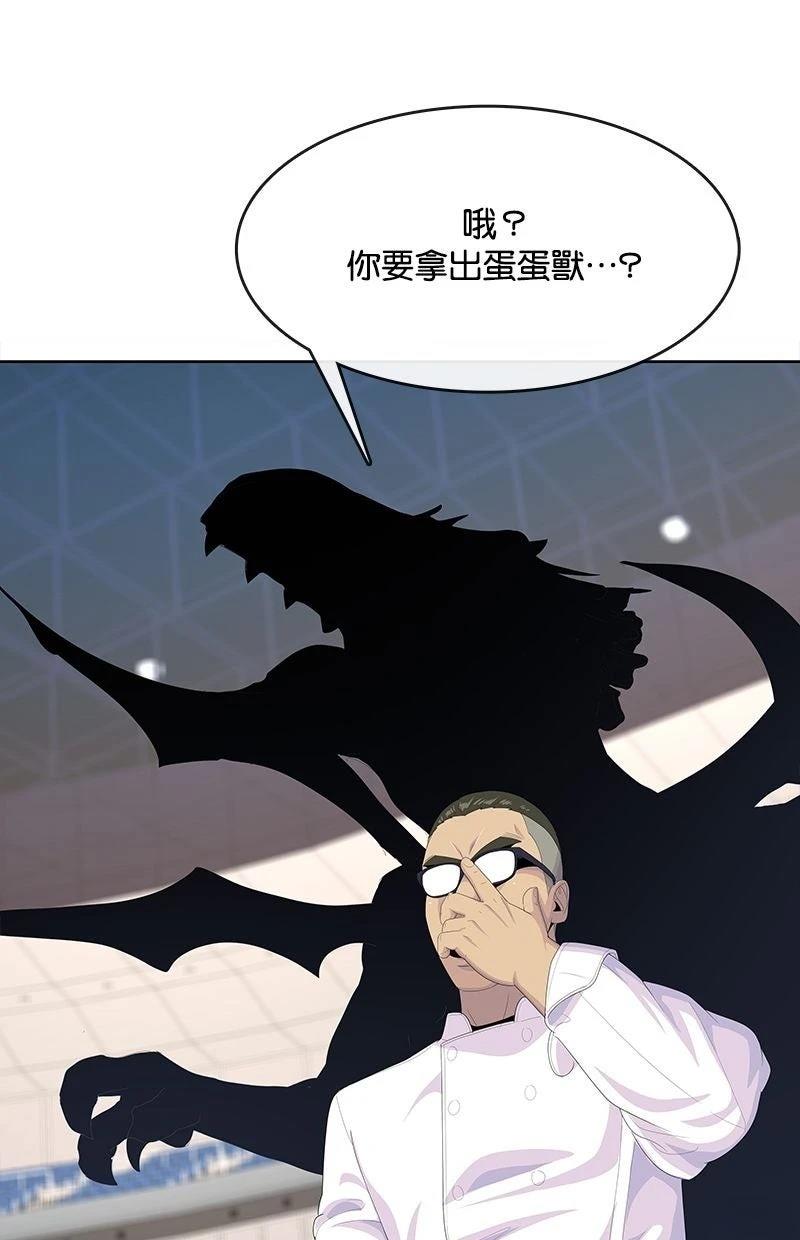 第213话47