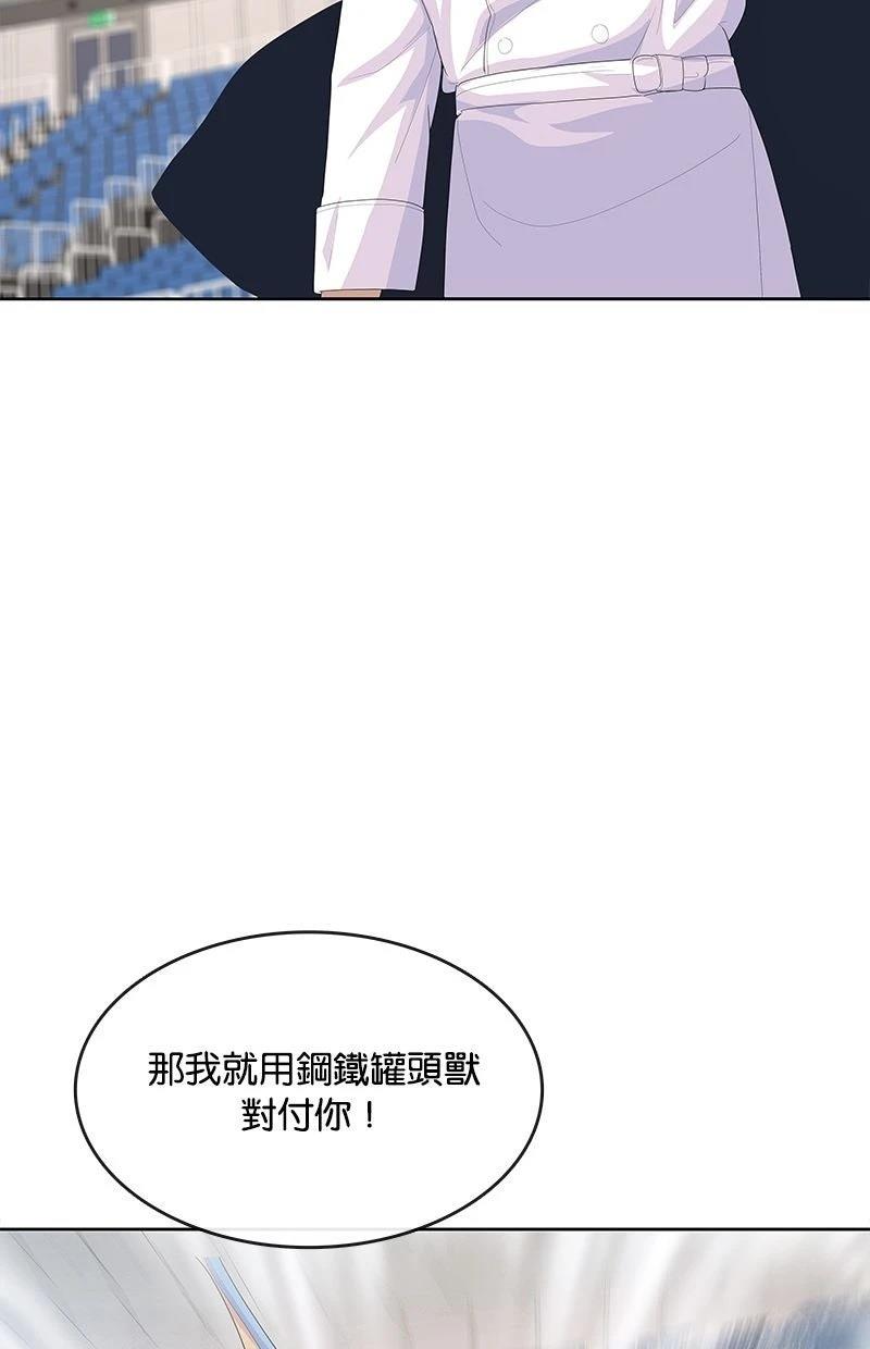 第213话48