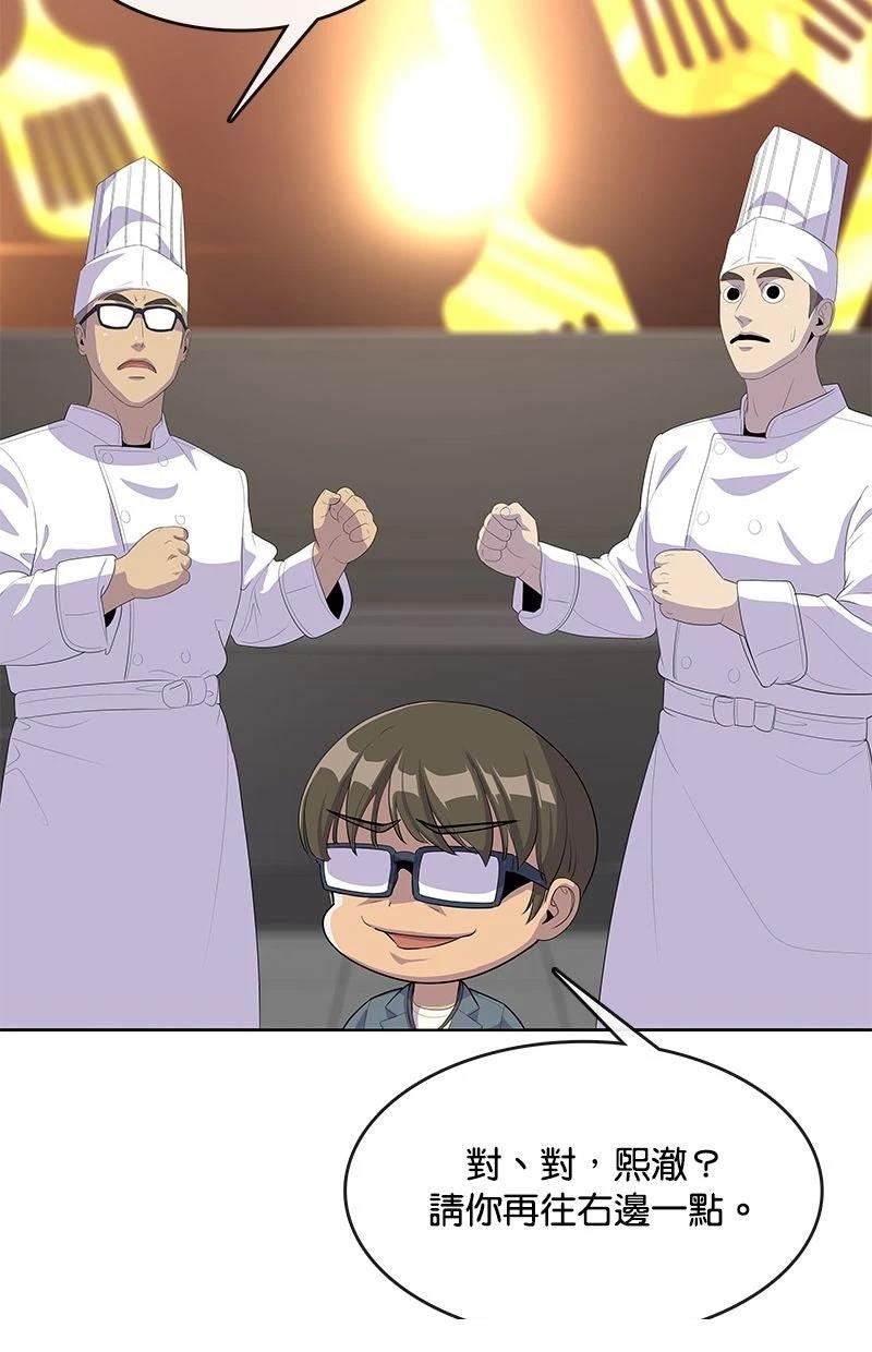 第213话5