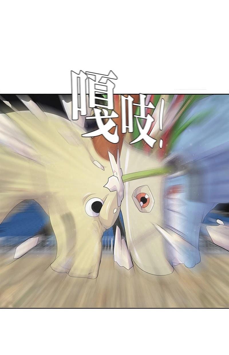 第213话52