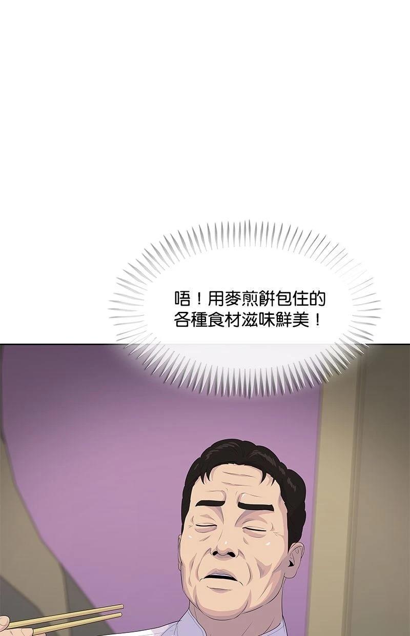 第213话53