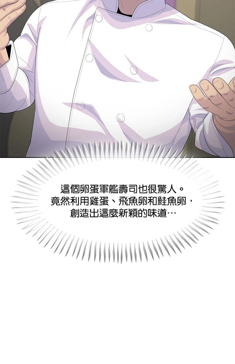 第213话54