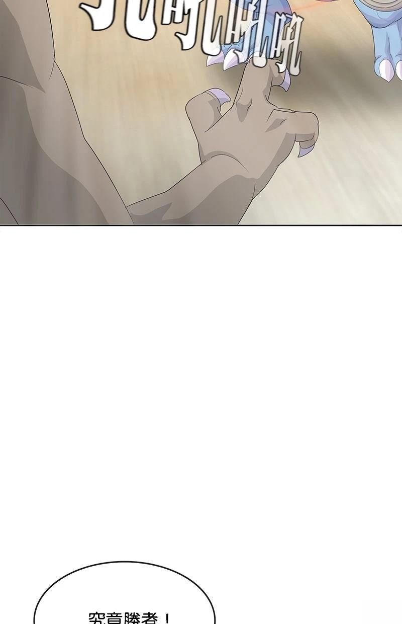第213话56