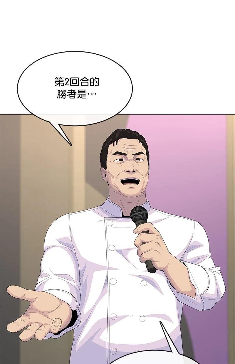 第213话61