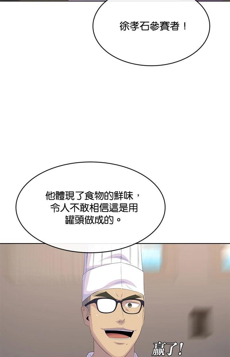 第213话62