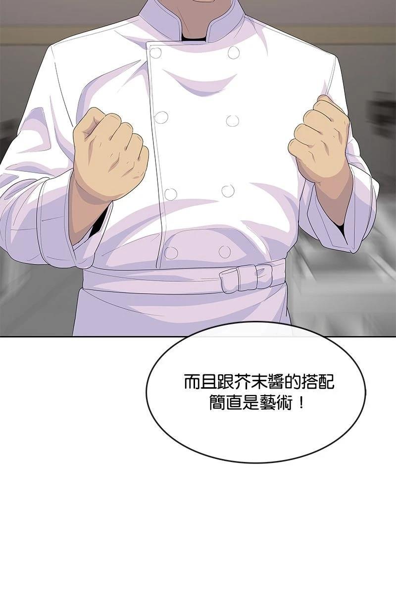 第213话63