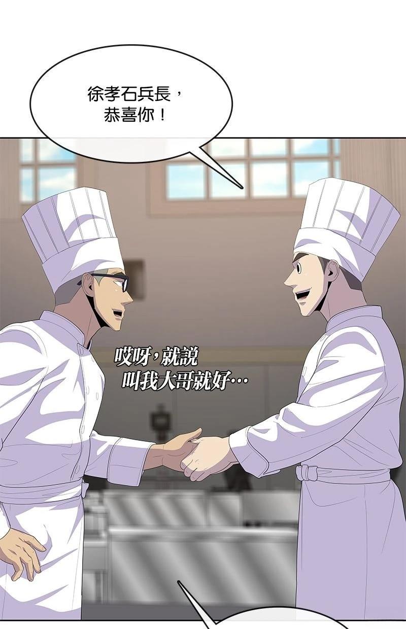 第213话64