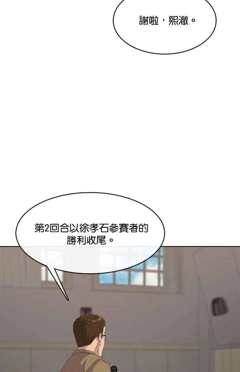 第213话65