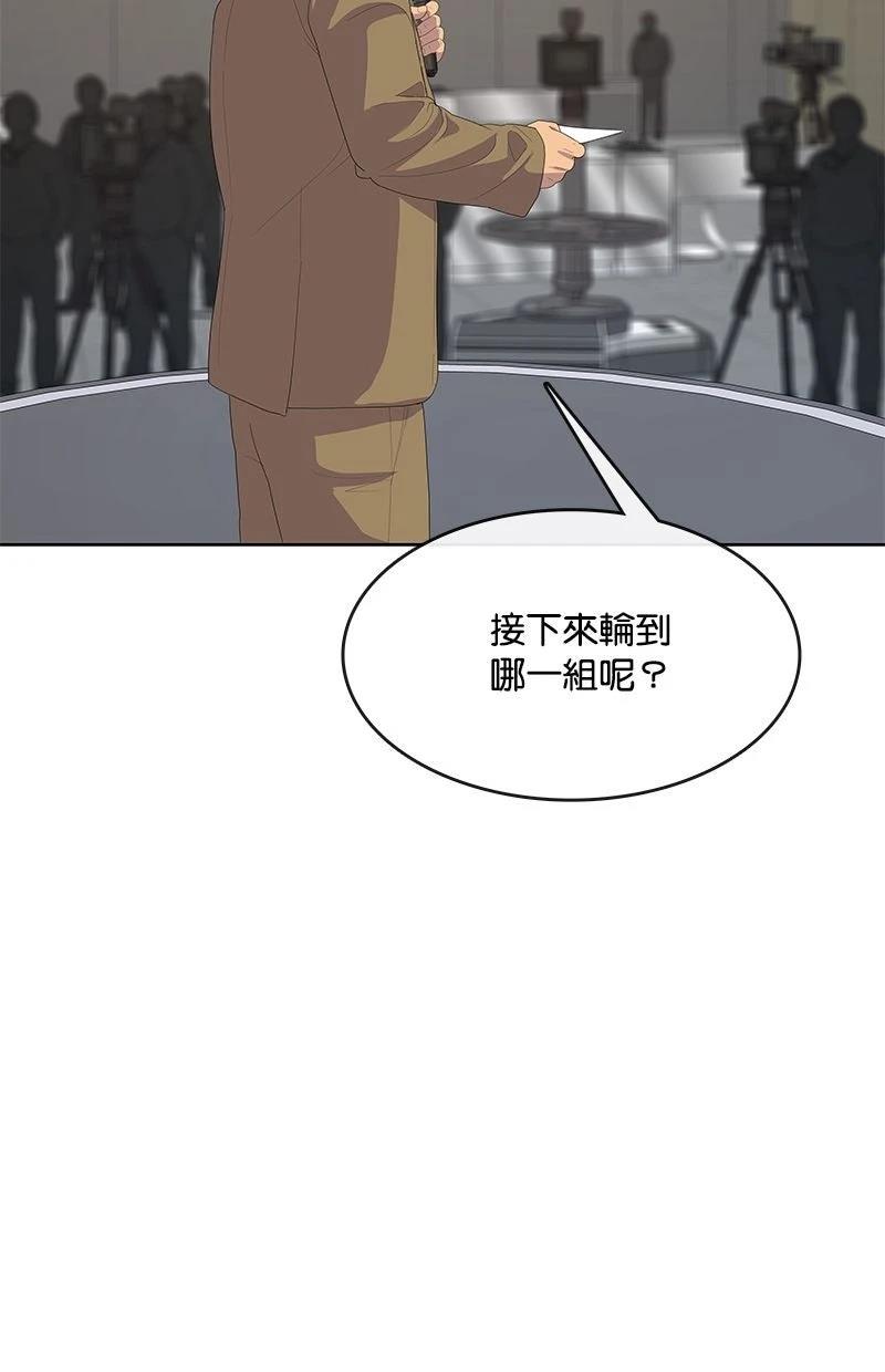 第213话66