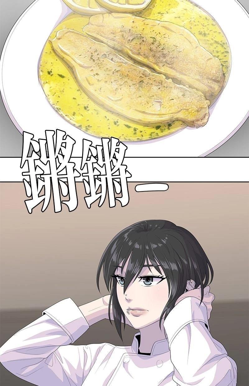 第213话68