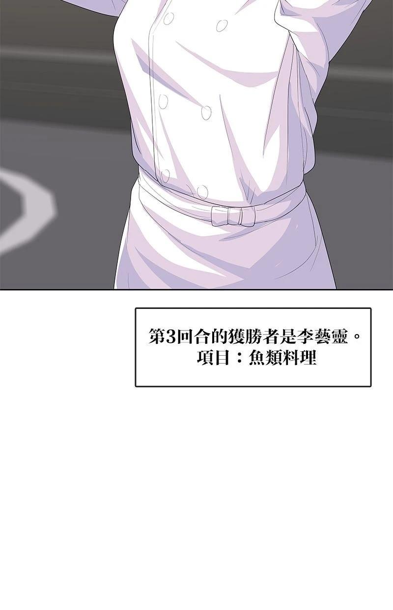 第213话69