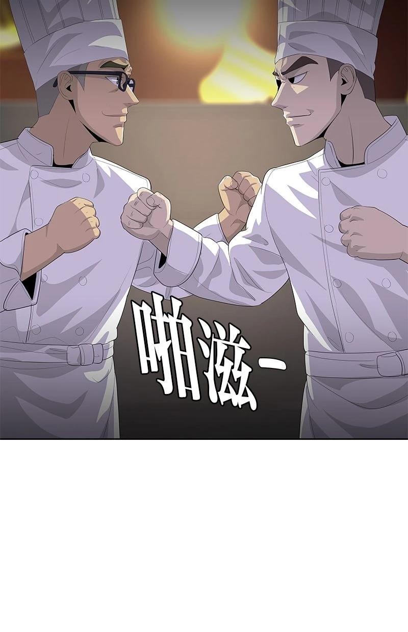 第213话7