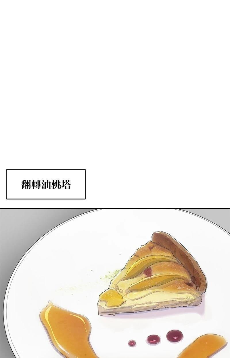 第213话70