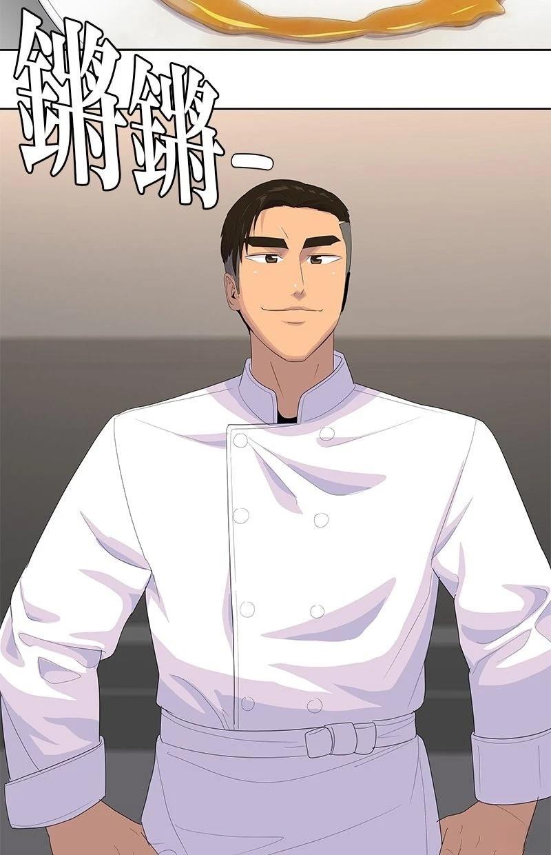 第213话71