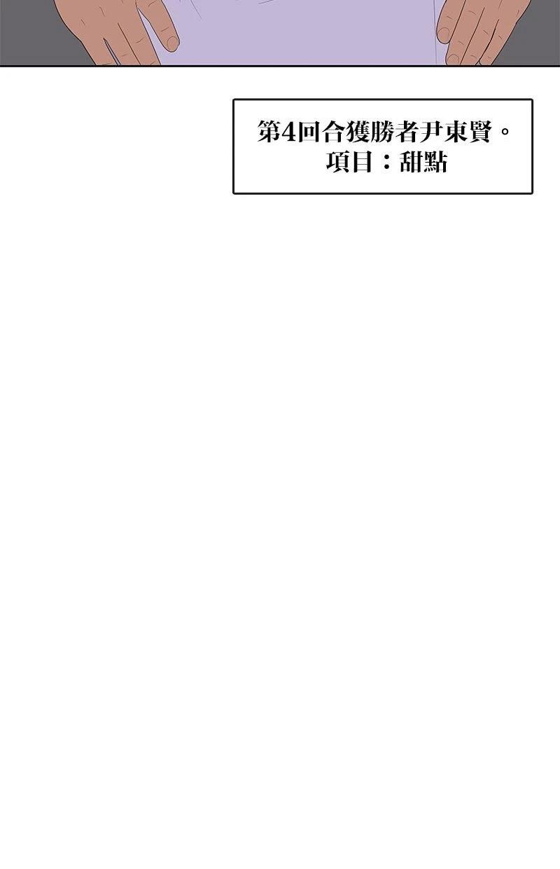 第213话72