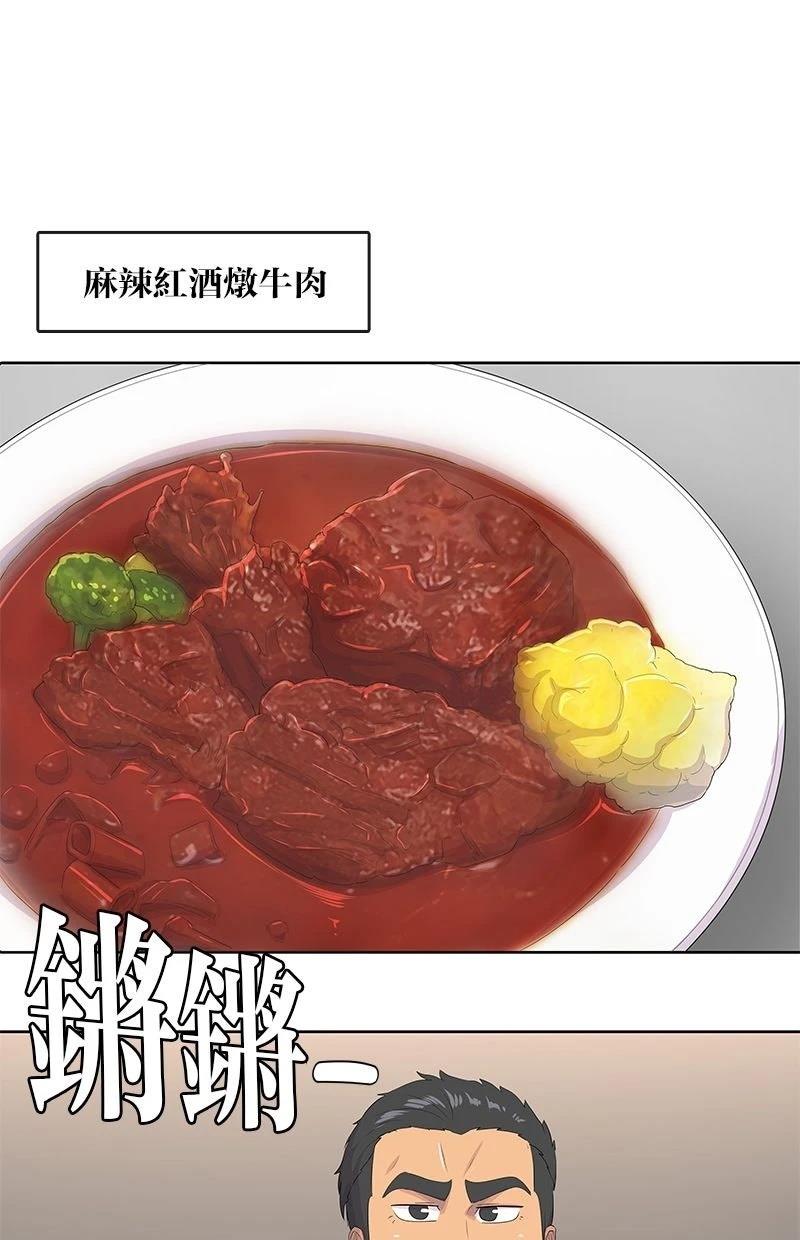 第213话73