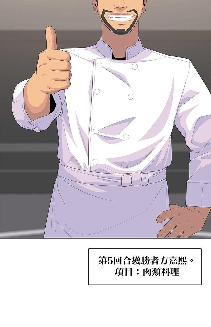 第213话74