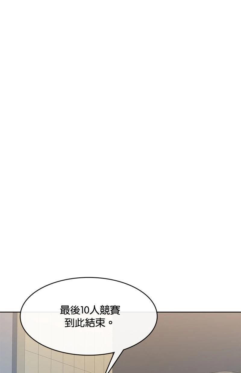 第213话75