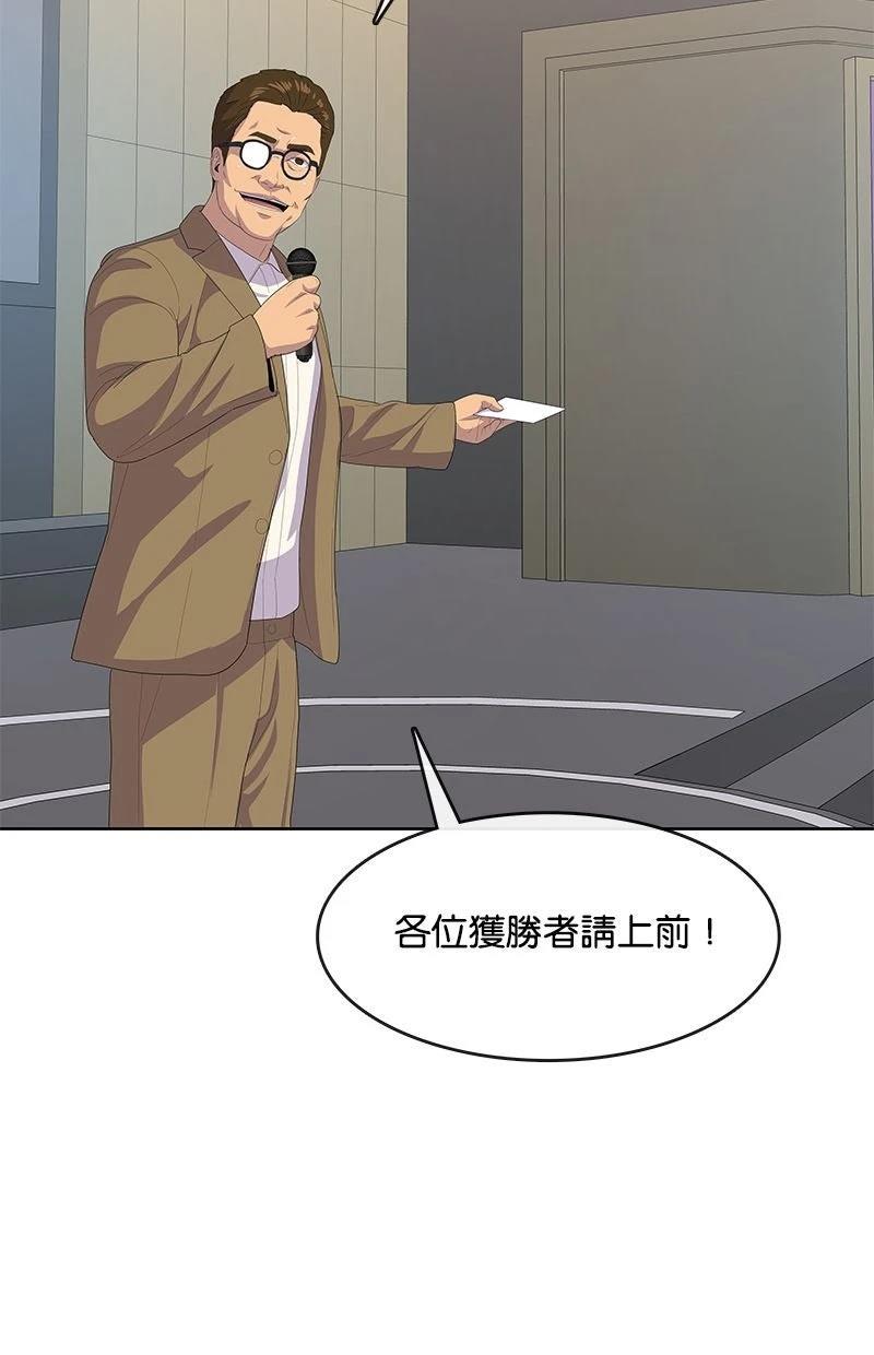 第213话76