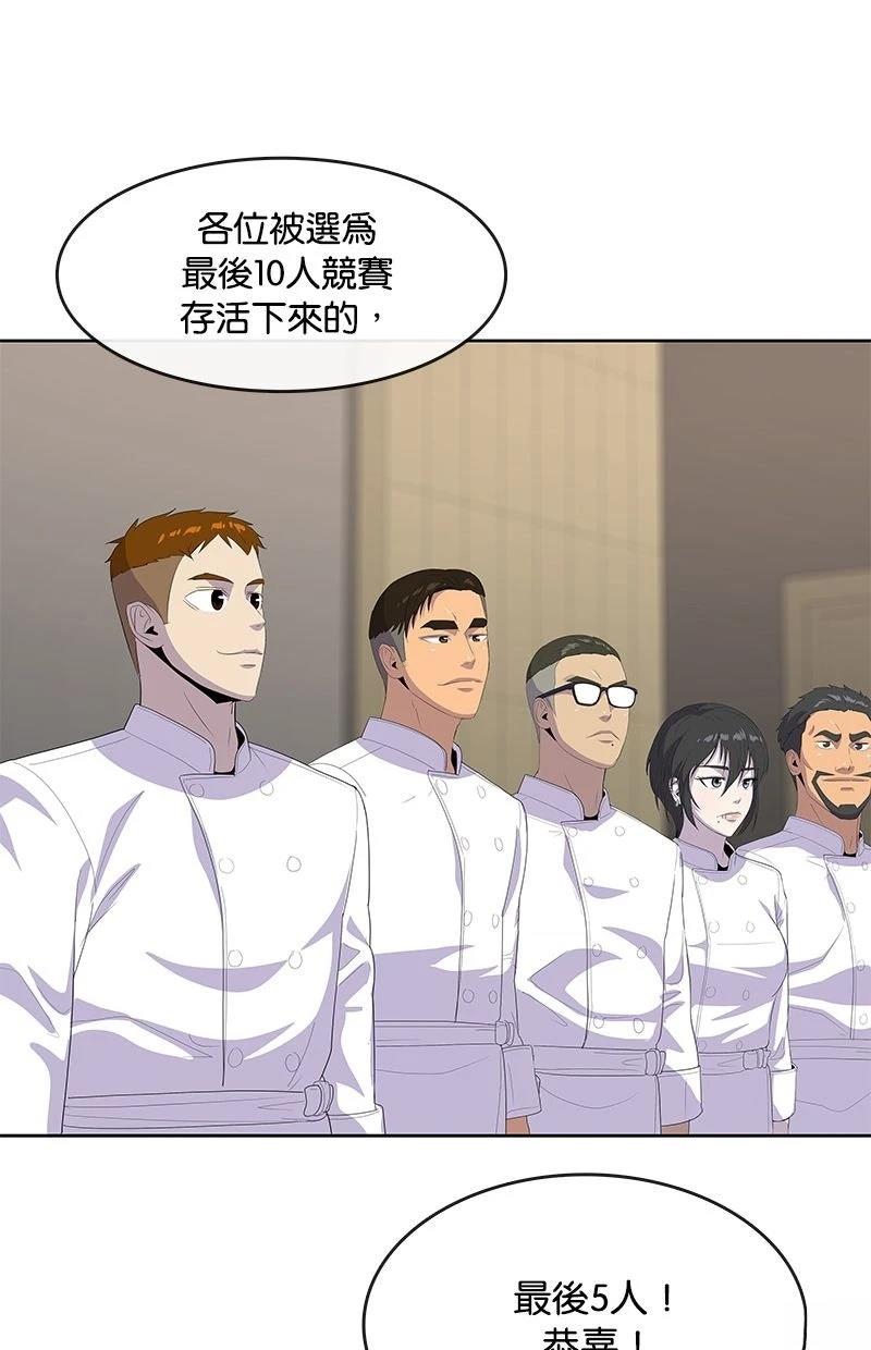 第213话77