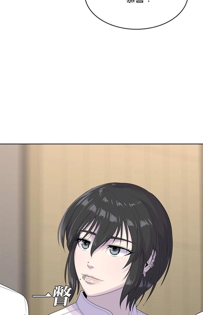第213话78