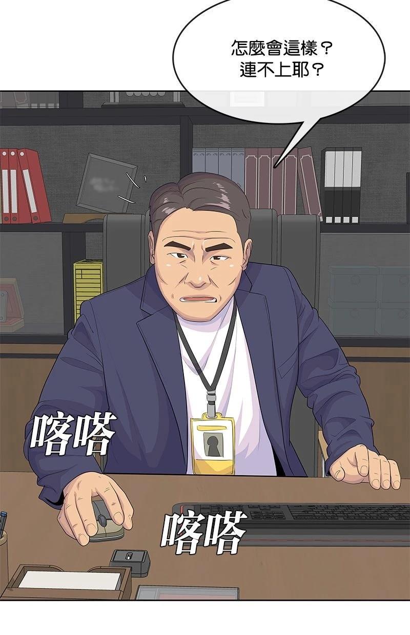 第213话81