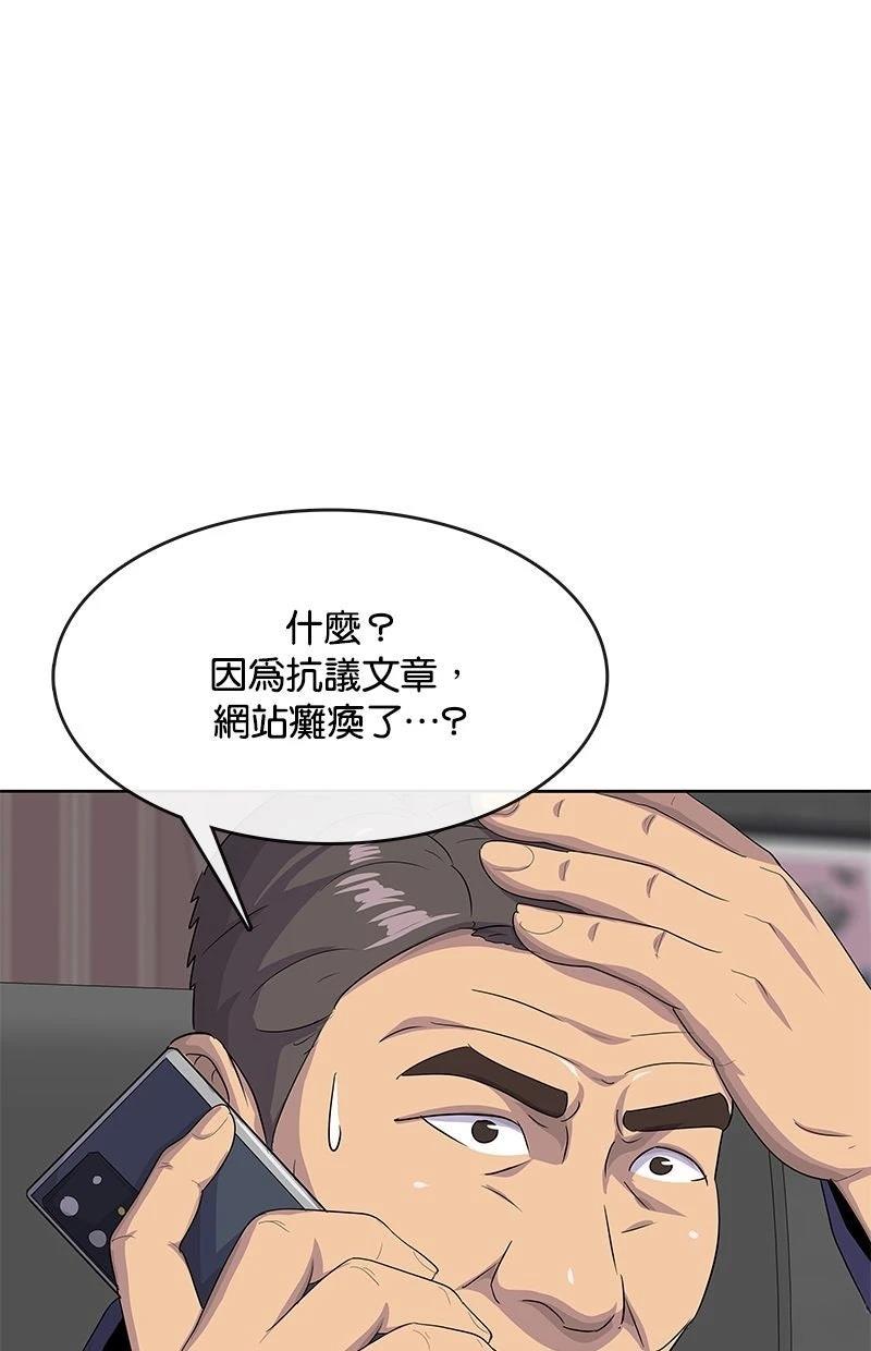 第213话82